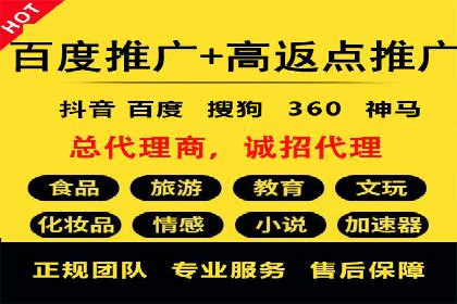 行业新秀如何通过信息流广告实现逆袭